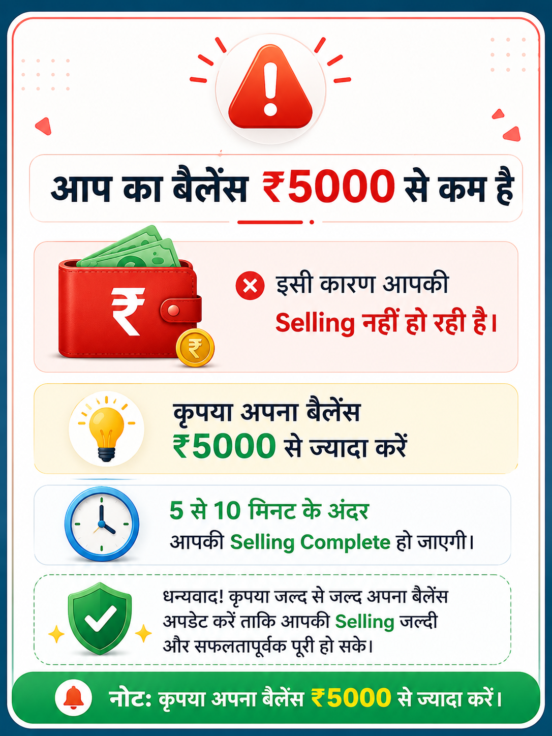 Promo 5000 Offer